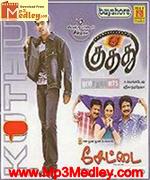 Kuthu 2004